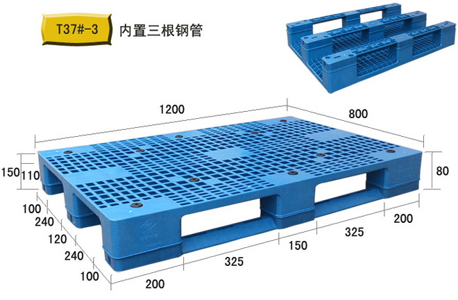 川字环保纸托盘